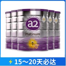 【快递】【新西兰直邮包邮】A2 白金奶粉1段 900克x6罐/箱（0-6个月适用）【收件人身份证必须上传】【新疆、西藏、内蒙古、青海、宁夏、海南、甘肃，需加收运费】